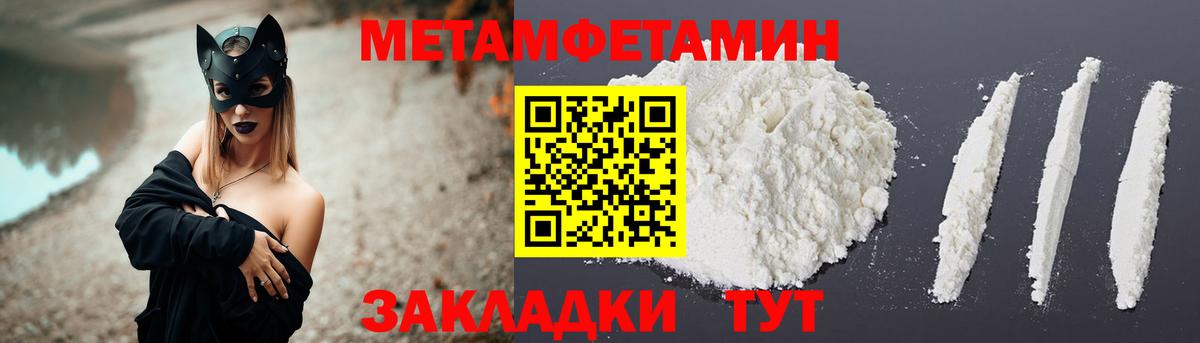 АМФЕТАМИН VHQ  Вход с VPN  Амфетамин  Осинники 
