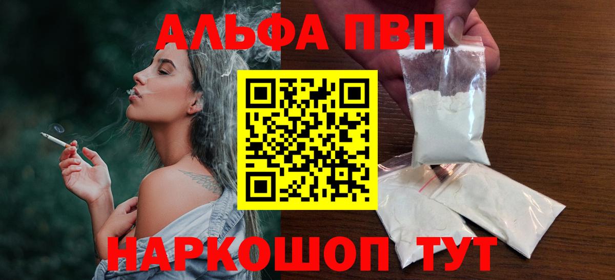 А ПВП Соль Осинники