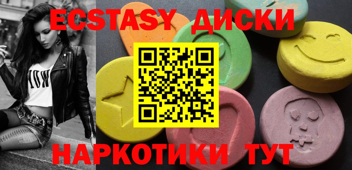 ЭКСТАЗИ  Вход с VPN  Осинники  где можно купить   мориарти официальный сайт  Ecstasy louis Vuitton 