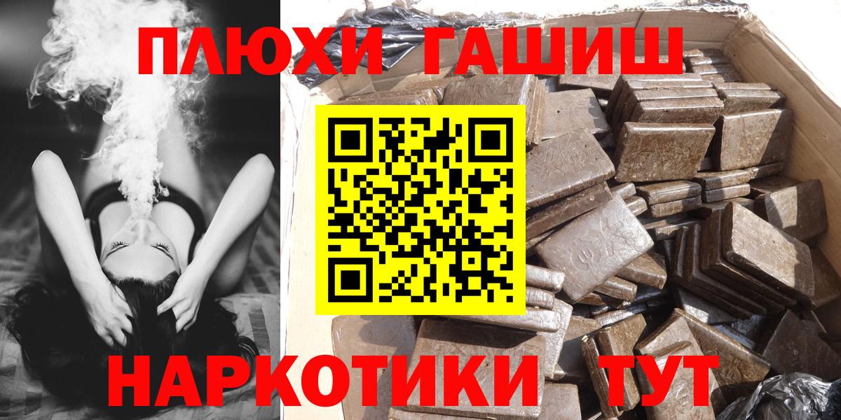 ГАШ индика сатива  Вход с VPN  Осинники  Гашиш AMNESIA HAZE 