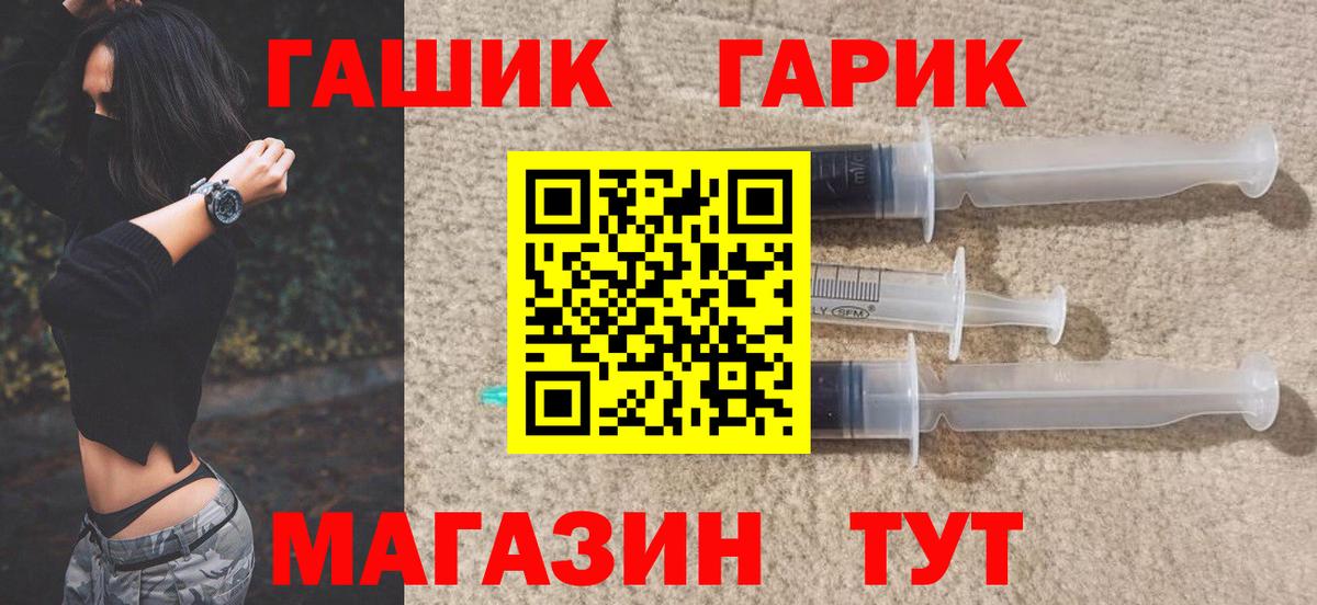 Гашиш ice o lator Осинники