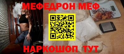 бутират Сланцы
