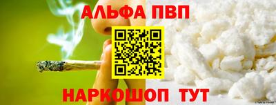 мефедрон Славянск-на-Кубани