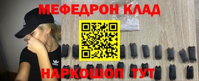 кокаин премиум Славгород