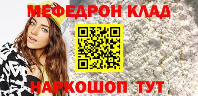 бутират Сланцы