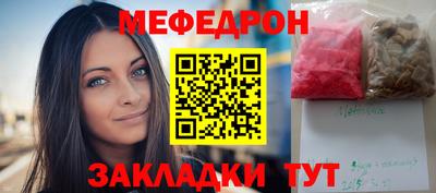 бутират Сланцы