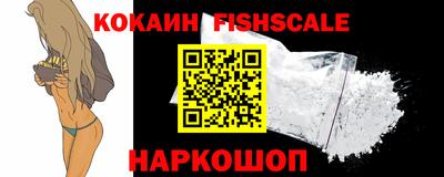 кокаин премиум Славгород