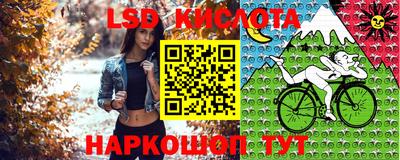 мефедрон Славянск-на-Кубани