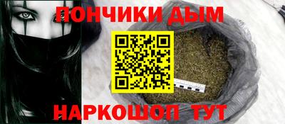 мефедрон Славянск-на-Кубани