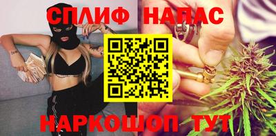 бутират Сланцы