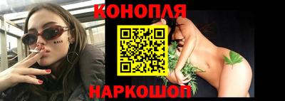 кокаин премиум Славгород