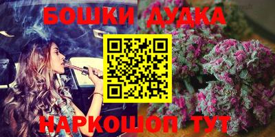 мефедрон Славянск-на-Кубани