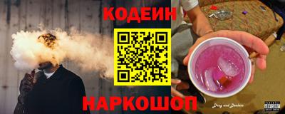 мефедрон Славянск-на-Кубани