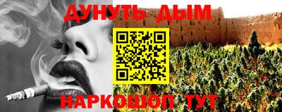 бутират Сланцы