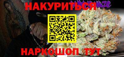 кокаин премиум Славгород