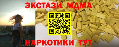 мефедрон Славянск-на-Кубани