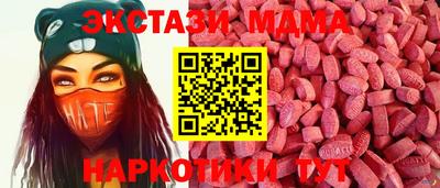 кокаин премиум Славгород
