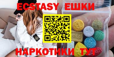 бутират Сланцы