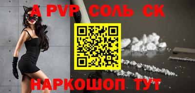 кокаин премиум Славгород