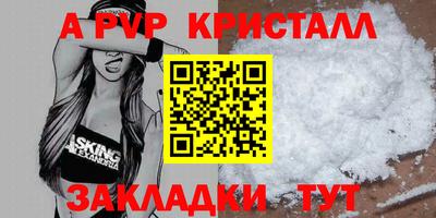 бутират Сланцы