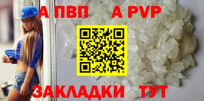 кокаин премиум Славгород