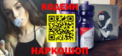 кокаин премиум Славгород