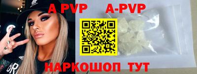 кокаин премиум Славгород