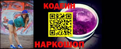 мефедрон Славянск-на-Кубани