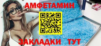 мефедрон Славянск-на-Кубани
