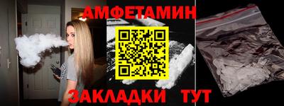 мефедрон Славянск-на-Кубани