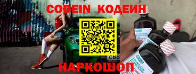 бутират Сланцы