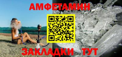 кокаин премиум Славгород