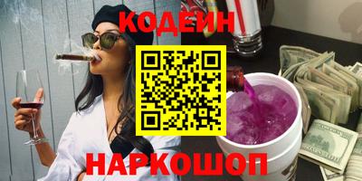 бутират Сланцы