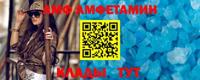 кокаин премиум Славгород