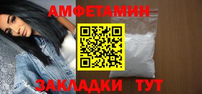 мефедрон Славянск-на-Кубани