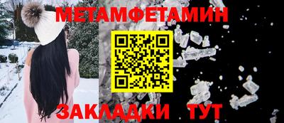 мефедрон Славянск-на-Кубани
