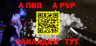 бутират Сланцы