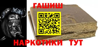 мефедрон Славянск-на-Кубани