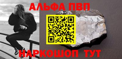 мефедрон Славянск-на-Кубани