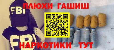 бутират Сланцы