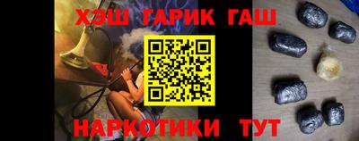 бутират Сланцы