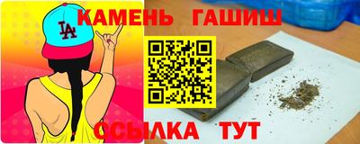 кокаин премиум Славгород