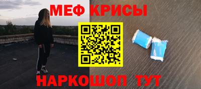 кокаин премиум Славгород