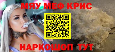 бутират Сланцы