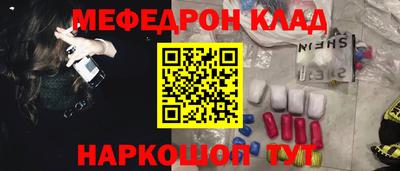 бутират Сланцы