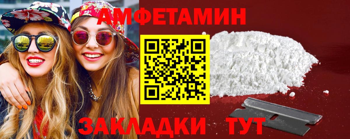 Осинники  Метамфетамин мет  Вход с VPN  Метамфетамин мет 
