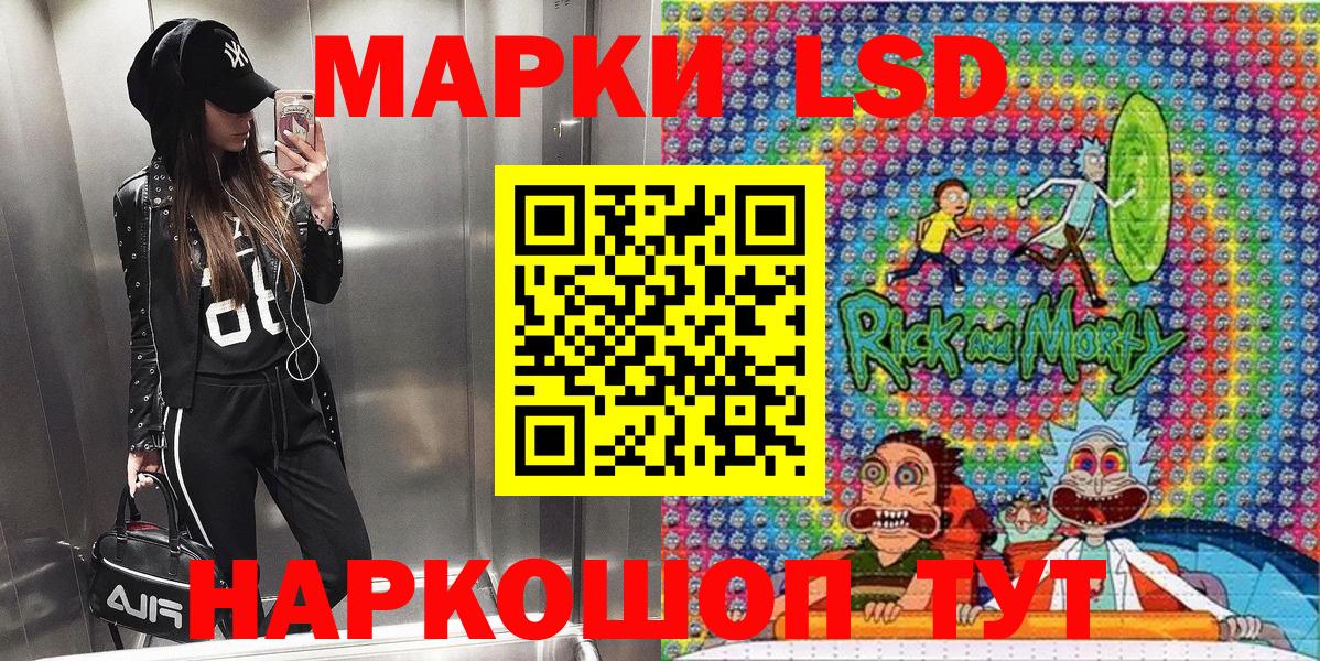 хочу   Марки 25I-NBOMe 1,5мг  Вход с VPN  Осинники 