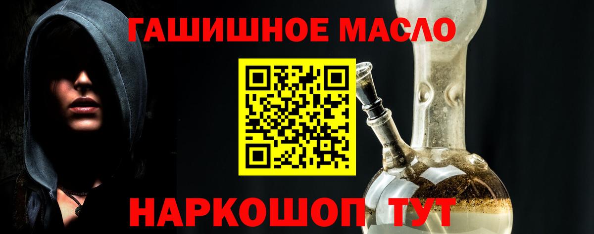 ТГК вейп с тгк  цена   Осинники  ТГК Wax  Вход с VPN 