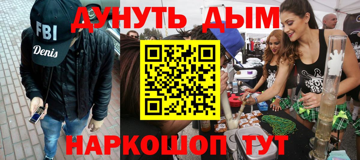 Шишки марихуана сатива Осинники